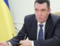 В СНБО объяснили, чем минские соглашения не устраивают Киев