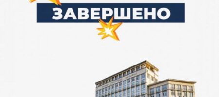 Гостиница «Днепр» ушла с молотка за 1,1 млрд гривен