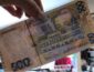 Фальшивки по 500 гривен: дельцы успели напечатать 25 млн "гривен" (ВИДЕО)