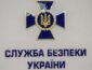 СБУ потребует у Белоруссии экстрадиции задержанных «вагнеровцев»