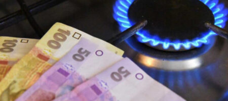 Украинцам рассказали, как защитить себя от роста цены на газ