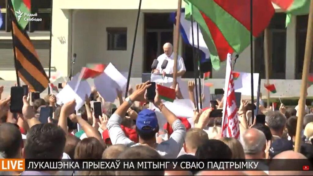 Лукашенко выступает перед своими сторонниками (ОНЛАЙН ТРАНСЛЯЦИЯ)