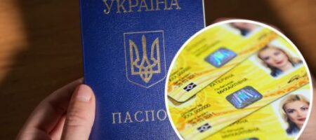 Украинцам придется менять паспорта