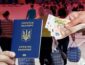 Переводы заробитчан в Украину хотят обложить налогом: подробности