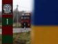 В Беларуси предупредили о задержках на границе при въезде из Украины