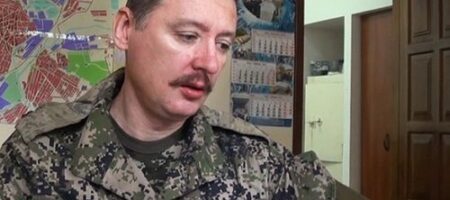 «Война неизбежна»: путинский боевик Стрелков заявил о войне с Украиной