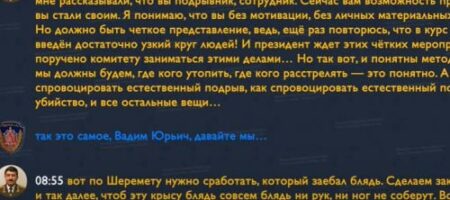 Скандал: У Лукашенко обсуждали подрыв Шеремета за 4 года до убийства