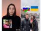 Выбравшая на Майдане Россию блогерша из Киева объявила "войну" офицеру Штефану: "Удар с ярко выраженным русским акцентом"