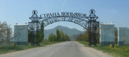 В Крыму продали винзавод "Коктебель". Цена составила 1,5 млн долларов