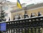 ЧП в России: на сотрудника Генконсульства Украины совершили вооруженное нападение