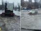 После снегопадов на Одессу обрушилась вода: машины плывут по улицам (ВИДЕО)