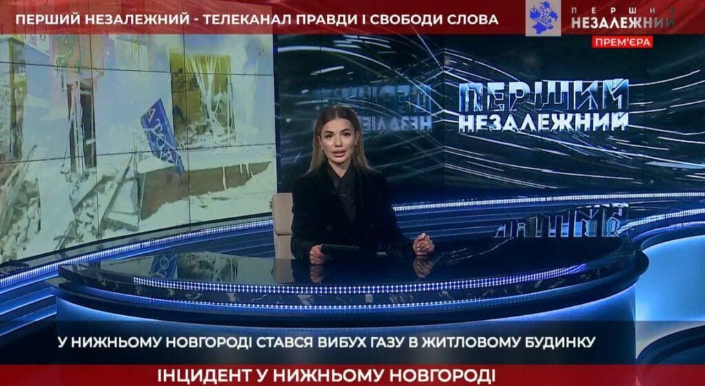 Новый канал Медведчука успел проработать всего час: "Начал с новостей Нижнего Новгорода"  