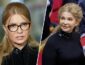 Тимошенко впервые прокомментировала смену имиджа: просто смогла отдохнуть