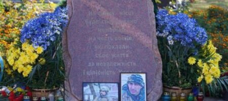 Нелюди осквернили памятный знак погибшим бойцам ВСУ в Одессе