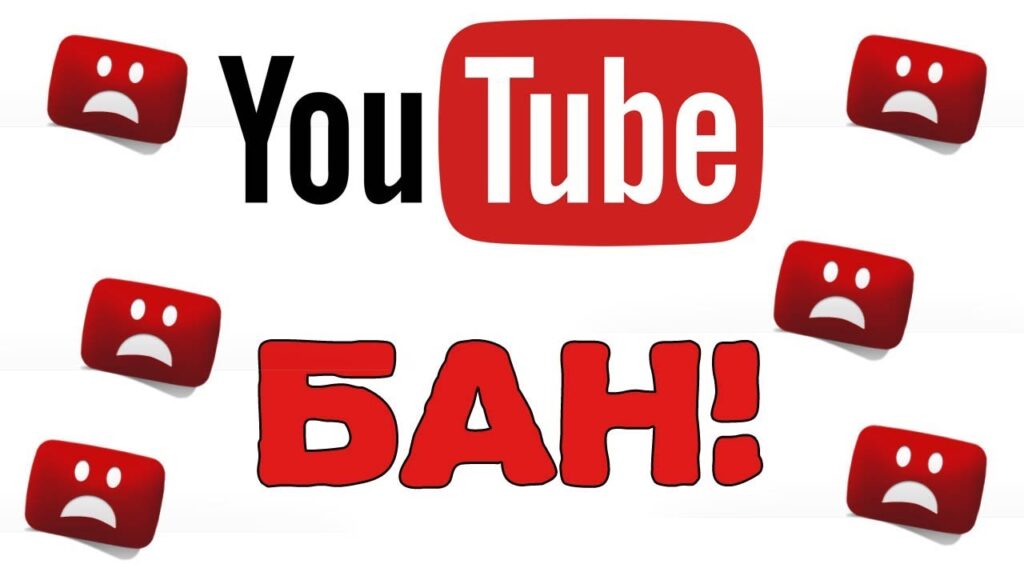 YouTube заблокировал каналы ZIK, "112 Украина" и NewsOne