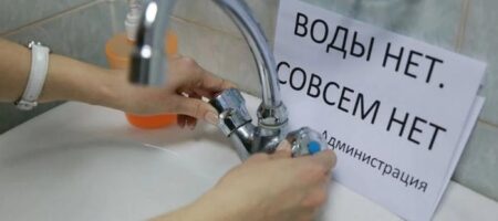 Курортникам воды в Крыму не хватит — оккупанты считают каждую каплю