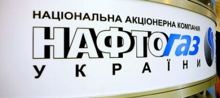 "Годовой" и "фиксированный": в Нафтогазе объяснили разницу в тарифах