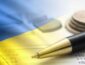 Новые правила для водителей и другие изменения: что ждет украинцев с 1 июня
