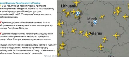 Официально Украина закрывает авиасообщение с Белорусью