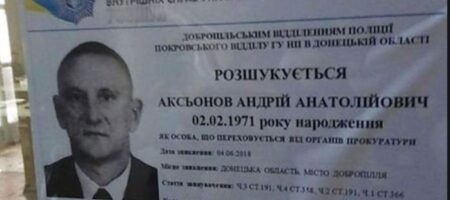 Организатор псевдореферендума ДНР Аксенов принес присягу в Раде