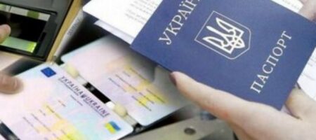 Большинство украинцев должны получить ID-карты