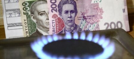 Цены на газ в Украине снова выросли: сколько заплатим в июле