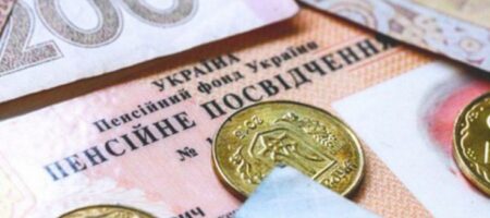 Украинцам незапланированно добавят денег к пенсиям: кому ждать доплаты уже в августе