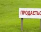 Земля бесплатно: Минюст пояснил, кто из украинцев получит паи без денег