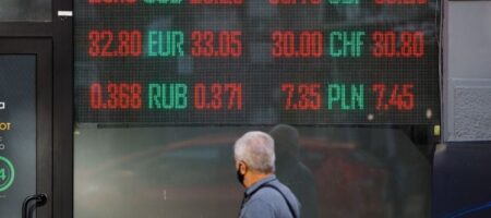 Финансовый кризис и отток валюты: появился прогноз курса доллара в Украине на начало осени