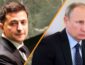 Песков передал месседж: Путин готов провести встречу с Зеленским, но есть проблема