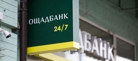 В Украине банки закрывают свои отделения