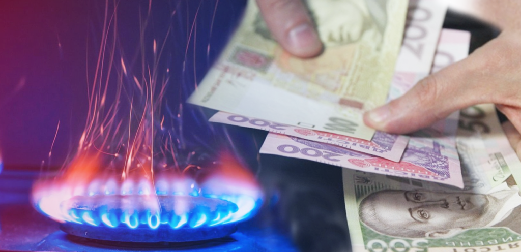До 40 гривен за кубометр: поставщики газа повысили тарифы на ноябрь