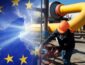 Россия поставила ЕС ультиматум по газу - Европа "пошла в отказ", отыскав альтернативу
