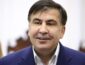 Саакашвили из-за решетки рассказал об отношениях с Ясько: "большая история любви"