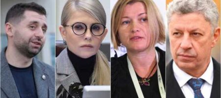 Названы зарплаты глав фракций в Раде: сколько заработали Арахамия, Бойко, Геращенко и Тимошенко