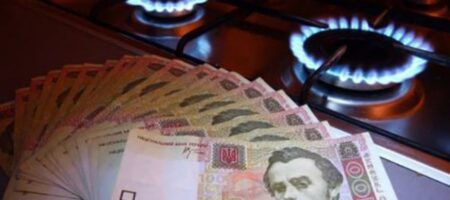 Цены на газ могут вырасти с 1 декабря: "Нафтогаз" предупредил 500 тысяч домохозяйств