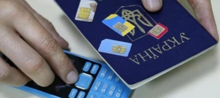 В Украине вступил в силу закон, теперь украинцы должны регистрировать SIM-карты по паспорту