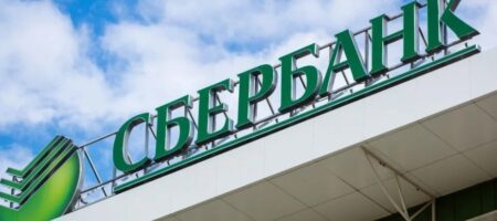 Папір у росії вже коштує дорожче за акції "Сбєрбанку"