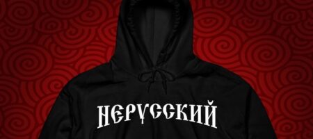 "Ми — неруські!": калмицький бренд одягу красиво пішов з російського ринку