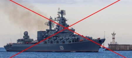 Російський крейсер "Москва" затонув: подробиці