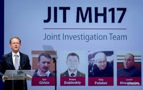 У Нідерландах завершився суд у справі MH17