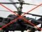 ЗСУ на Харківщині збили російський гелікоптер