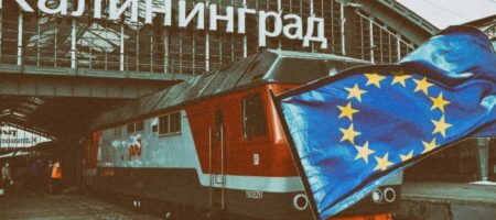 Блокада Литвою Калінінграда: у ЄС знайшлися ті, хто готовий прогнутися під росію