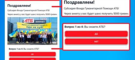 Українців розводять по-новому — обіцяють "субсидію" від АТБ: що не так із цією схемою