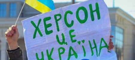 Окупанти оголосили нагороду за "голови" активістів - Херсонська облрада