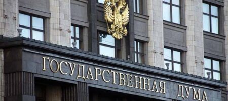 У Держдумі РФ хочуть визнати Україну "терористичною державою"