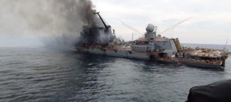 У ВМС назвали значення потоплення крейсера Москва
