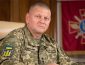У США високо оцінили дії української армії - Залужний