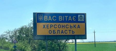 Окупанти біжать на Півдні. ЗСУ все ближче до Херсона (СЮЖЕТ)