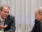 ФСБ була проти обміну "азовців", але Путін хотів повернути Медведчука – WP